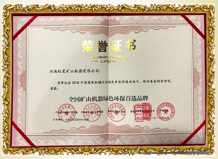 密封式設計，環保過關，綠色生產