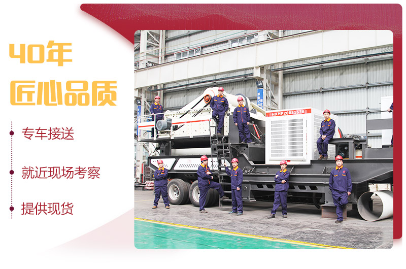 小型流動磕石機廠家，提供現貨，可到場免費咨詢