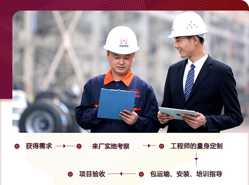 專(zhuān)業(yè)指導(dǎo)，效能高設(shè)備等您來(lái) 