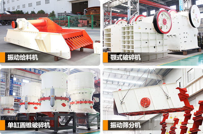 紅星碎沙設備專業廠家，現貨提供