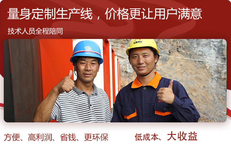 紅星廠家為您實(shí)地測(cè)量，免費(fèi)安裝
