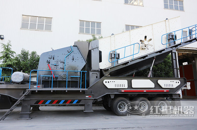 移動反擊式制砂機，主要針對抗壓強度低于350兆帕物料