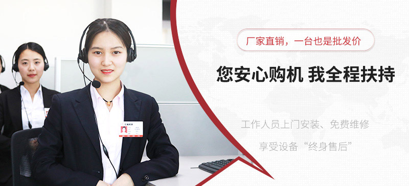 歡迎在線咨詢，立享優(yōu)惠