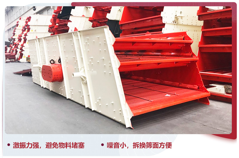 篩分速度快，粒形好，磨損度小